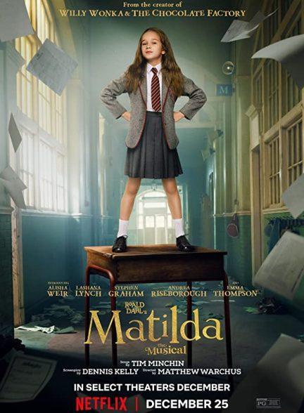 دانلود فیلم ماتیلدا (2022 Matilda the Musical)