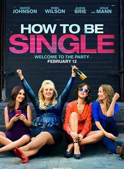 دانلود فیلم چگونه مجرد باشیم (How to Be Single 2016)