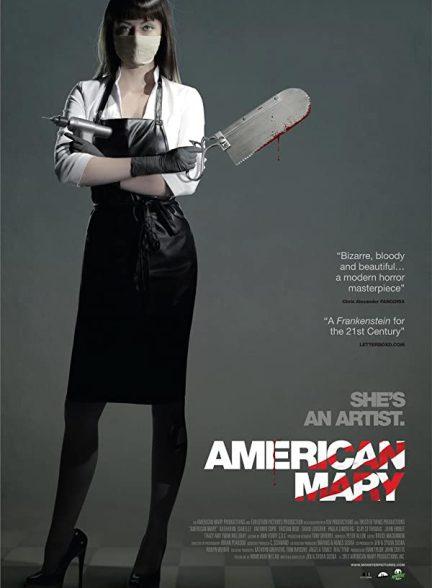 دانلود فیلم مری آمریکایی (American Mary 2012)