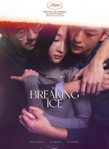 دانلود فیلم شکستن یخ (The Breaking Ice 2023)